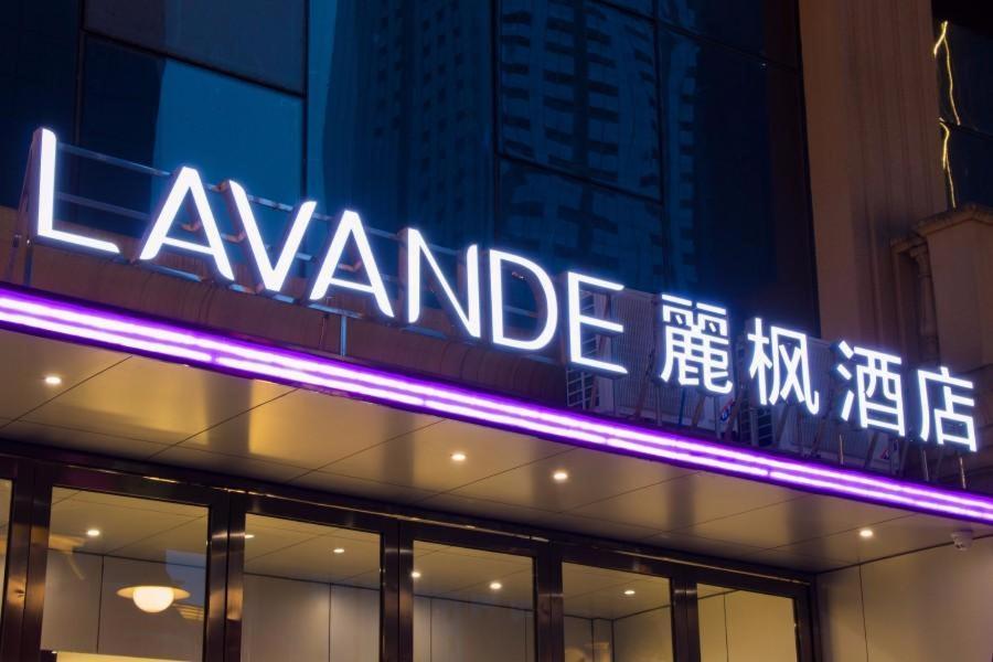 Lavande Hotel Luzhou Jiale Century City Εξωτερικό φωτογραφία